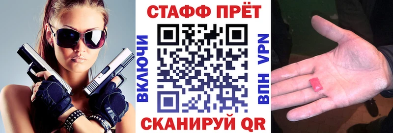 Как найти закладки Благовещенск АМФ  Мефедрон  Вейп ТГК  Бошки Шишки  Кокаин  ГАШ 