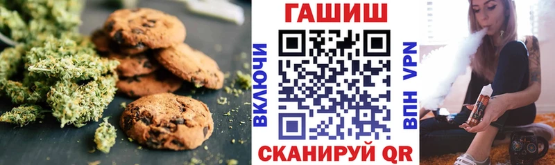 Cannafood марихуана Благовещенск