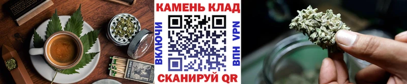 Еда ТГК конопля  kraken ONION  Благовещенск 