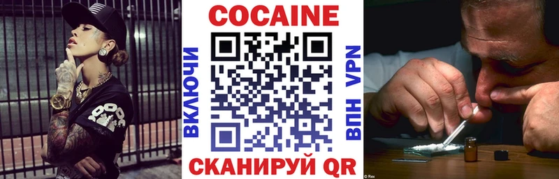 COCAIN Эквадор  Благовещенск 