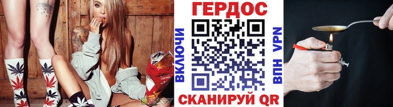 где купить наркоту  Благовещенск  ГЕРОИН VHQ 