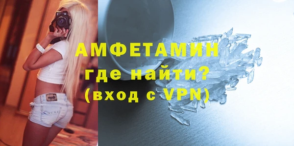 винт Горнозаводск