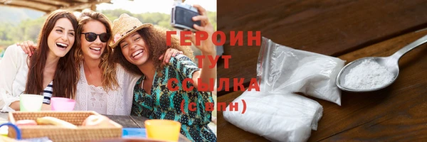 кристаллы Горно-Алтайск