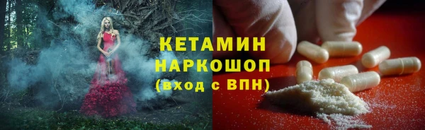 меф Вязники