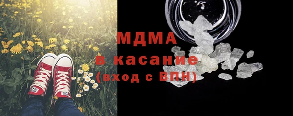 кристаллы Горно-Алтайск