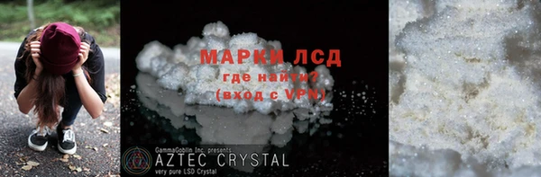 винт Горнозаводск
