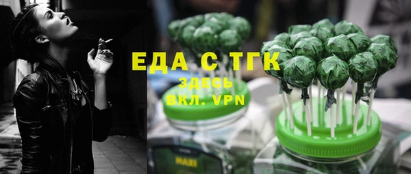 винт Горнозаводск
