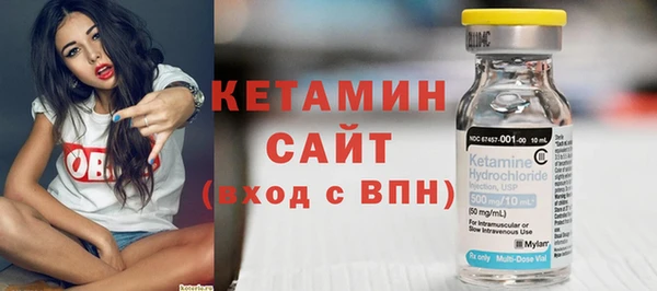 кристаллы Горно-Алтайск