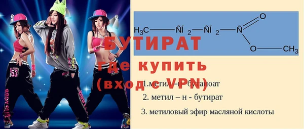шишки Вяземский
