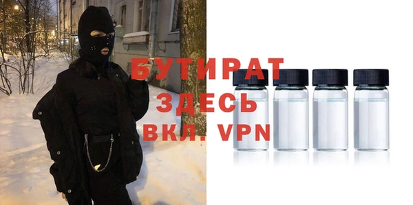 кристаллы Горно-Алтайск