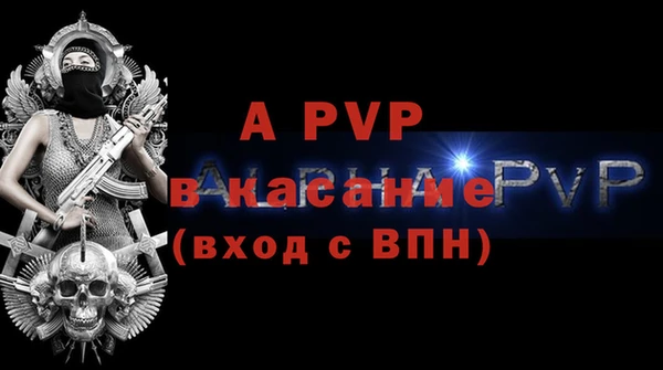 кристаллы Горно-Алтайск