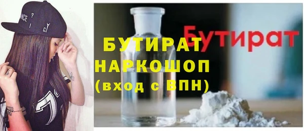 jwh Горняк