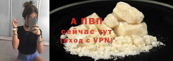 винт Горнозаводск