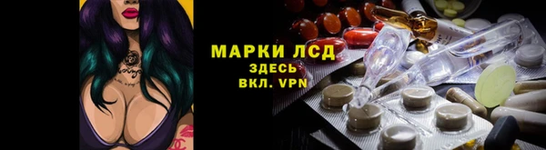кристаллы Горно-Алтайск