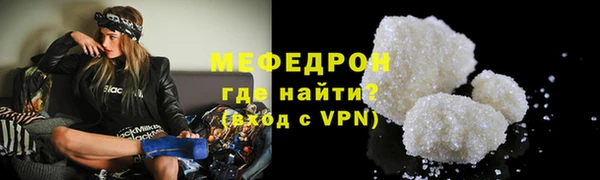 бутик Гусь-Хрустальный