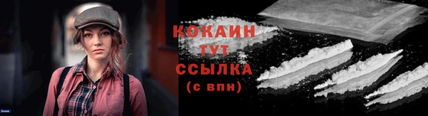 кристаллы Горно-Алтайск