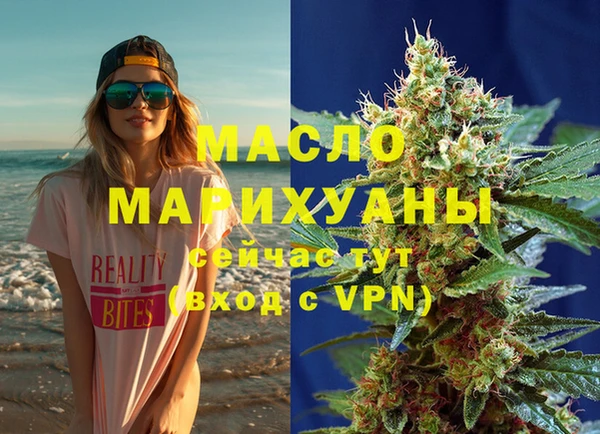 винт Горнозаводск