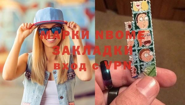 винт Горнозаводск