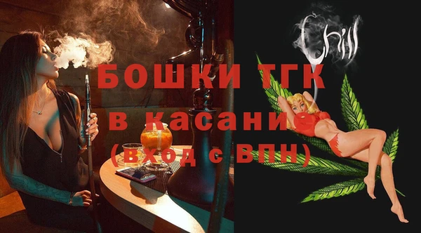 амфетамин Гусиноозёрск