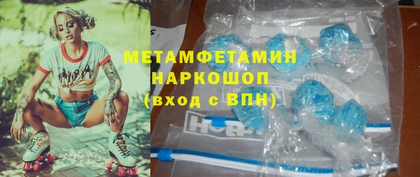 кристаллы Горно-Алтайск