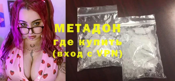 винт Горнозаводск