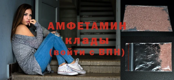 винт Горнозаводск