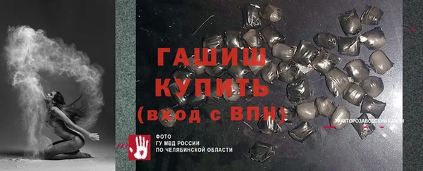 каннабис Вязьма