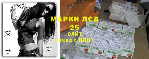 кристаллы Горно-Алтайск