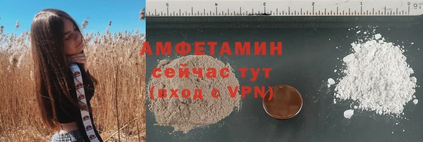 винт Горнозаводск