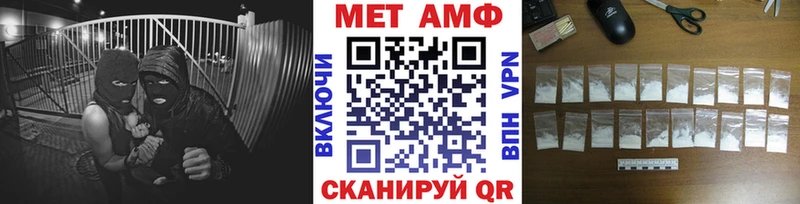 дарк нет какой сайт  кракен ССЫЛКА  Благовещенск  МЕТАМФЕТАМИН витя 