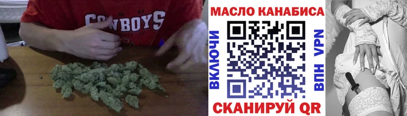 ТГК концентрат  Благовещенск 