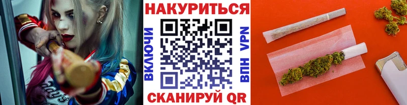 Марихуана тримм Благовещенск
